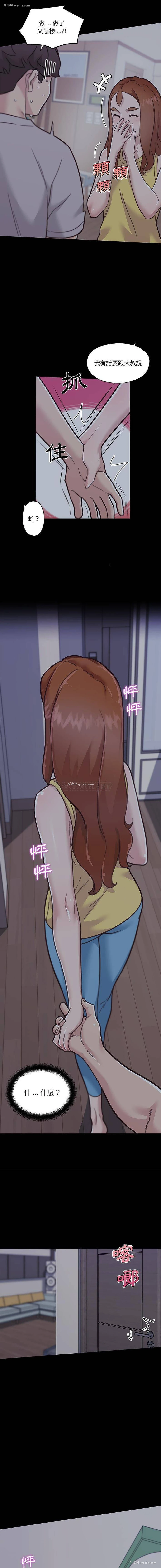 4P - 恋你如初恋（神似初恋的她）