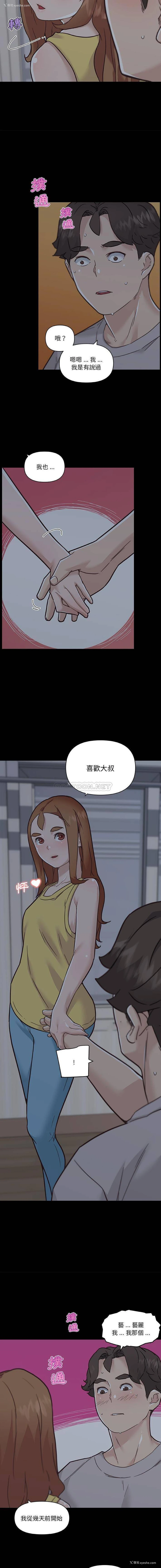6P - 恋你如初恋（神似初恋的她）