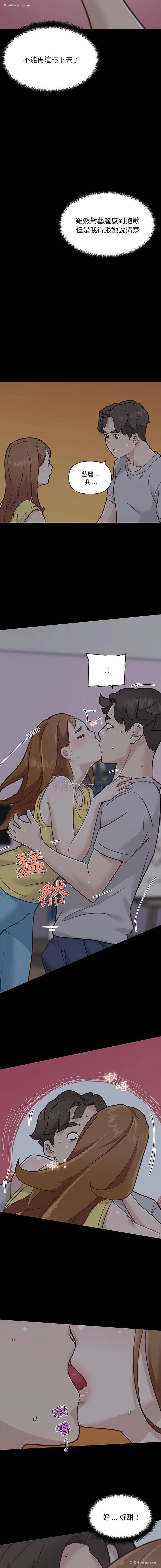 9P - 恋你如初恋（神似初恋的她）