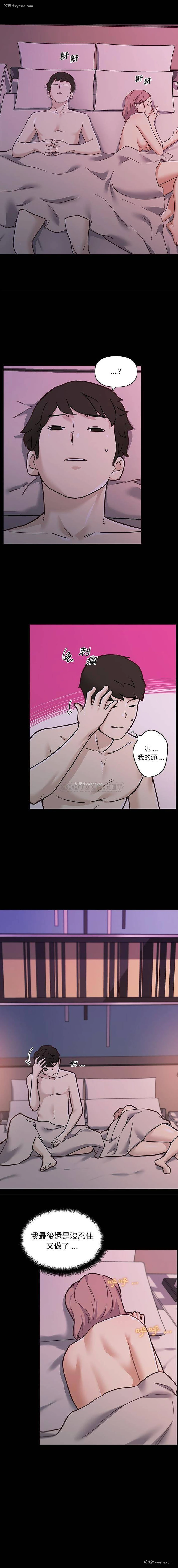 10P - 恋你如初恋（神似初恋的她）