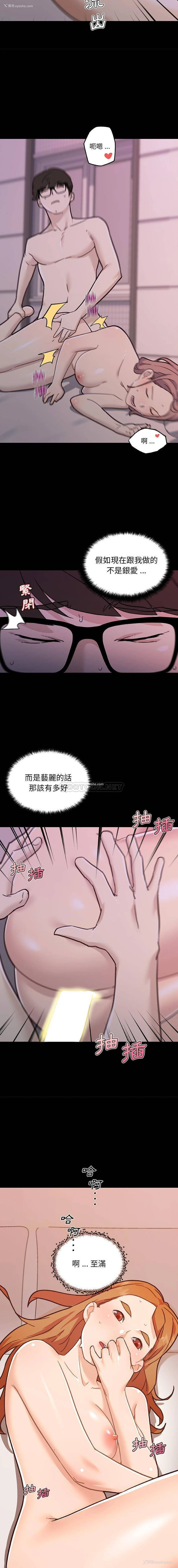 13P - 恋你如初恋（神似初恋的她）