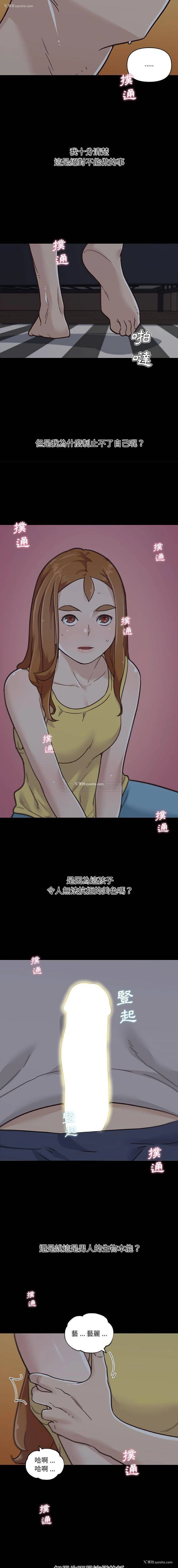 3P - 恋你如初恋（神似初恋的她）