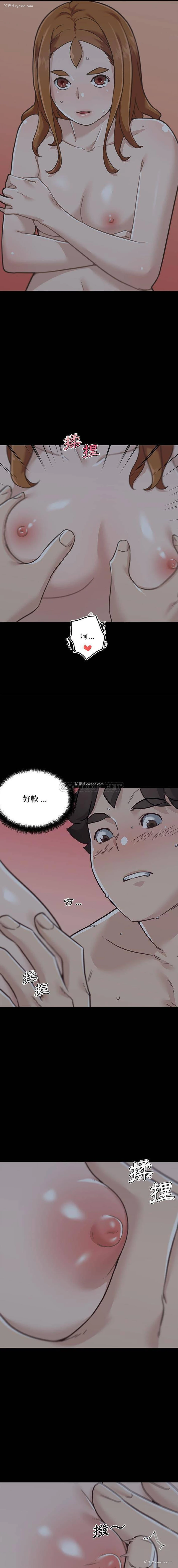 5P - 恋你如初恋（神似初恋的她）