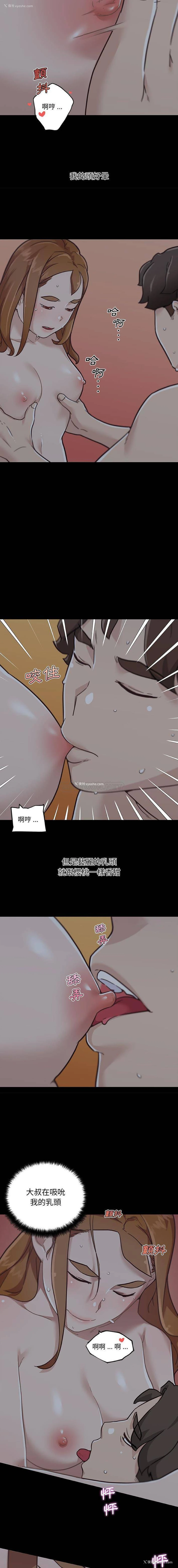 6P - 恋你如初恋（神似初恋的她）