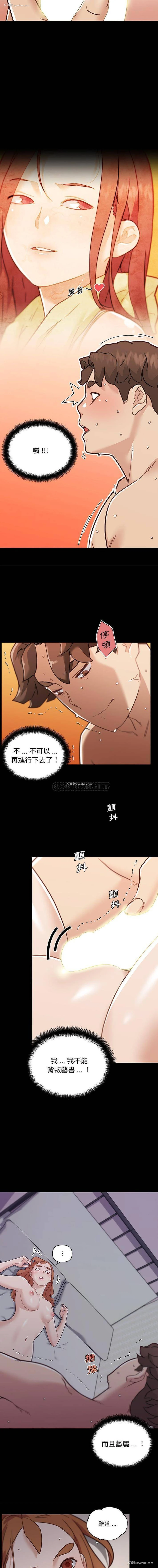 4P - 恋你如初恋（神似初恋的她）