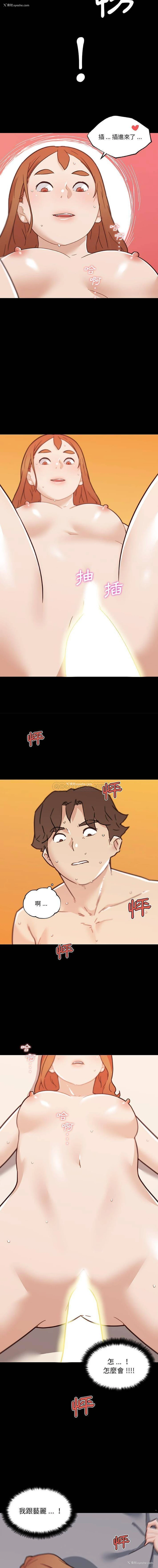 6P - 恋你如初恋（神似初恋的她）
