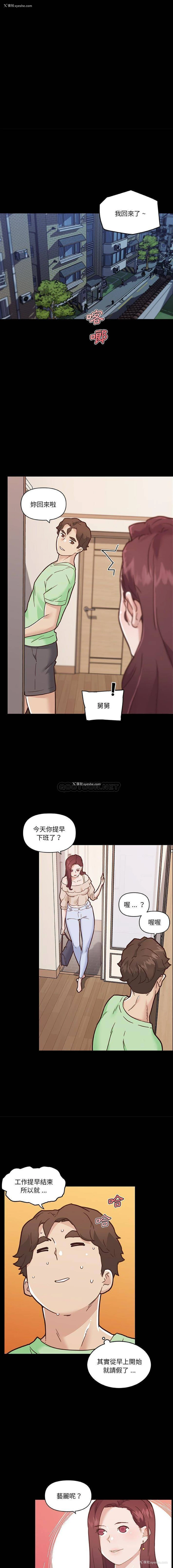 12P - 恋你如初恋（神似初恋的她）
