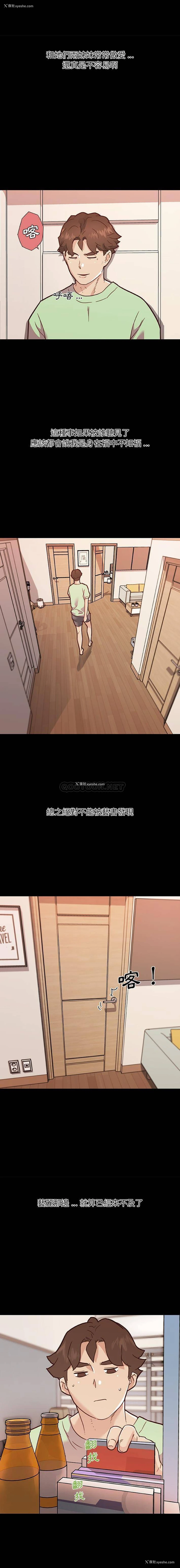 11P - 恋你如初恋（神似初恋的她）
