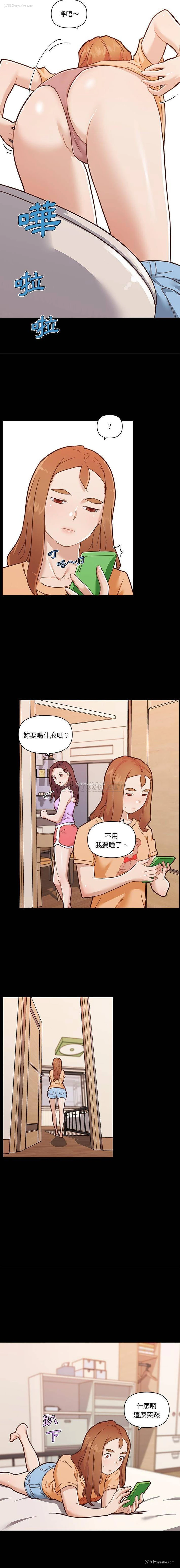 13P - 恋你如初恋（神似初恋的她）