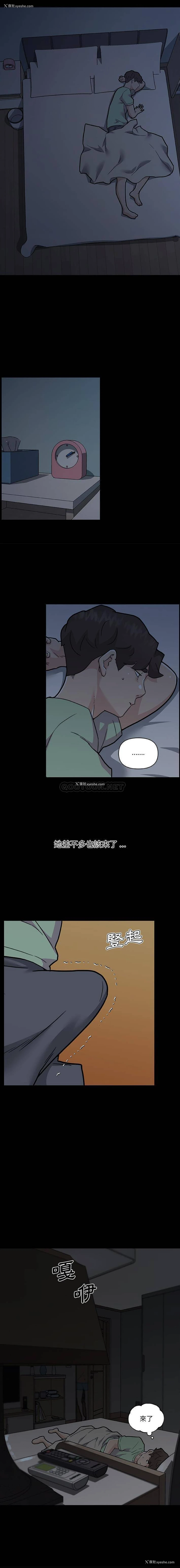 15P - 恋你如初恋（神似初恋的她）