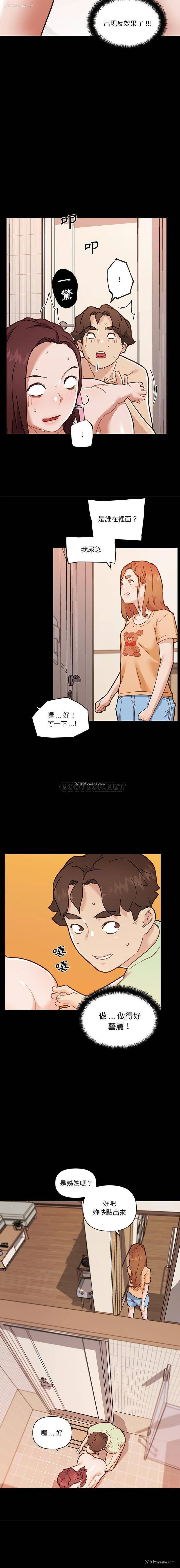 9P - 恋你如初恋（神似初恋的她）
