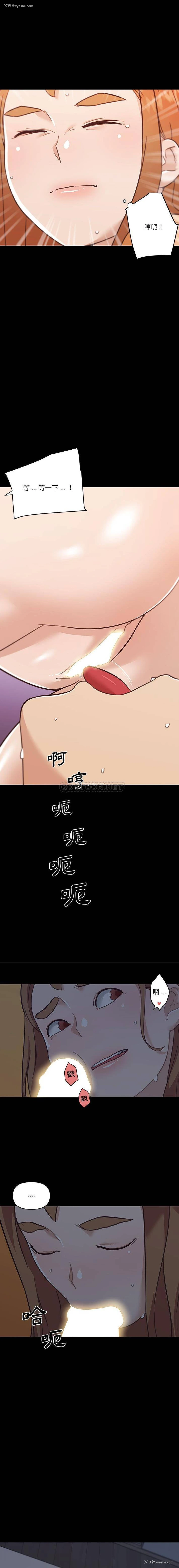 11P - 恋你如初恋（神似初恋的她）
