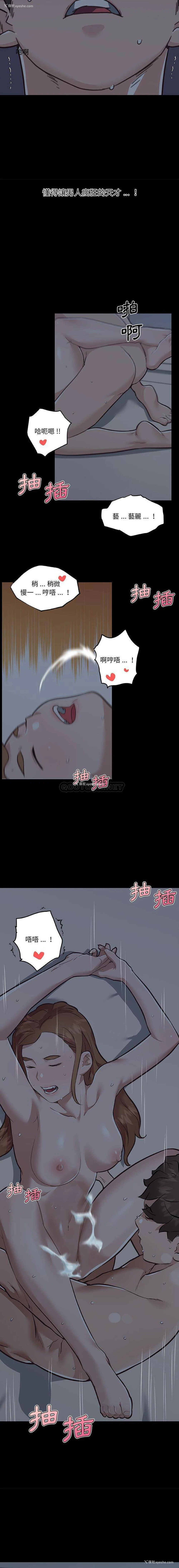 15P - 恋你如初恋（神似初恋的她）