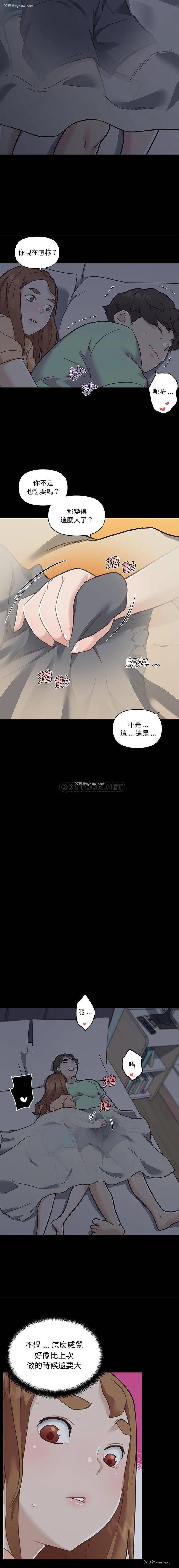 4P - 恋你如初恋（神似初恋的她）