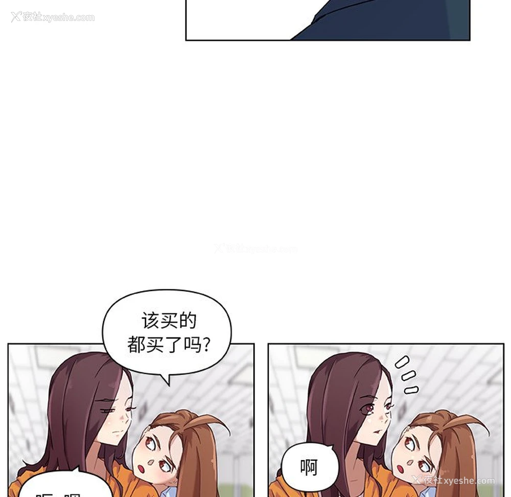 11P - 恋你如初恋（神似初恋的她）