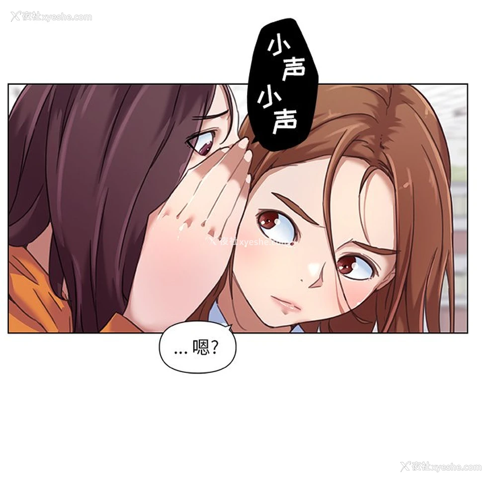 13P - 恋你如初恋（神似初恋的她）