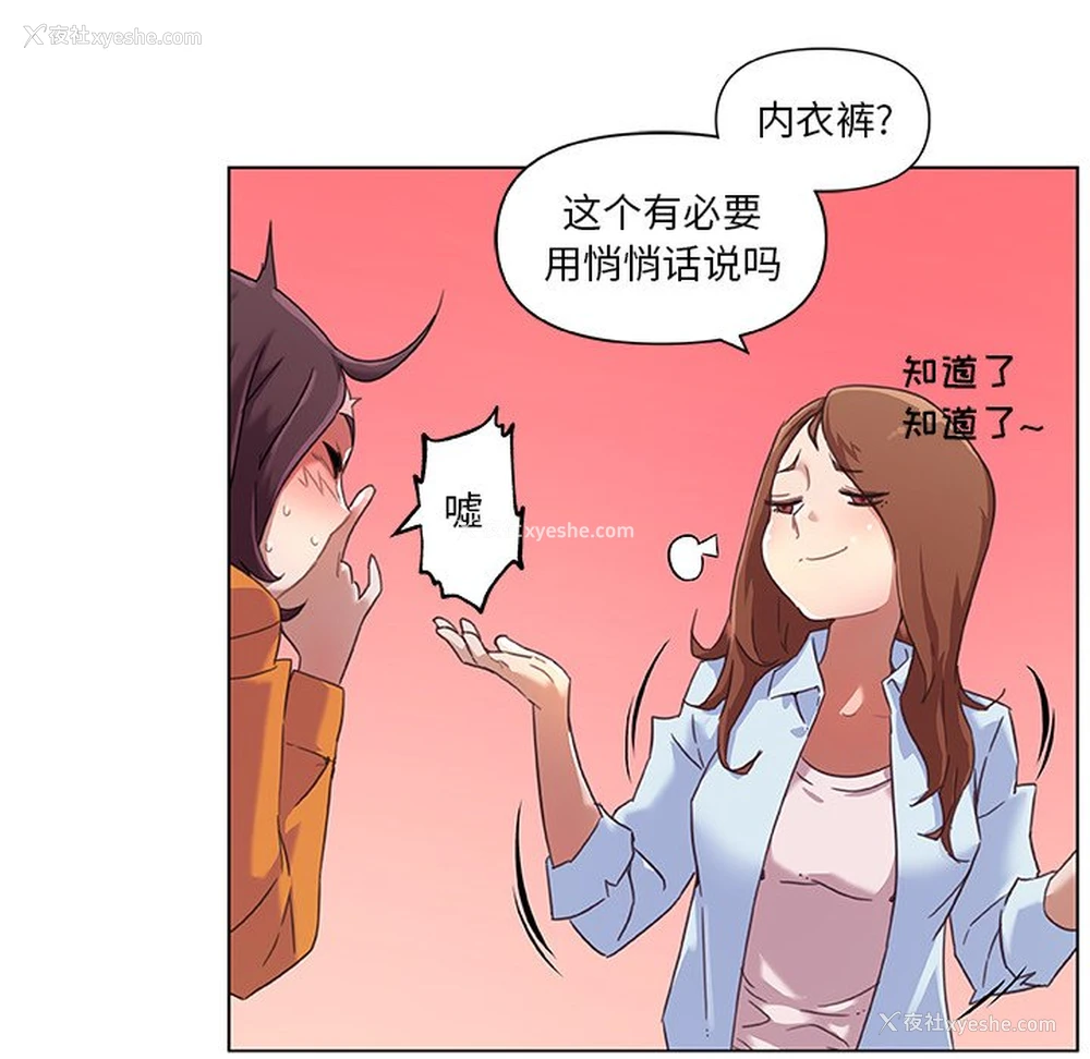 14P - 恋你如初恋（神似初恋的她）