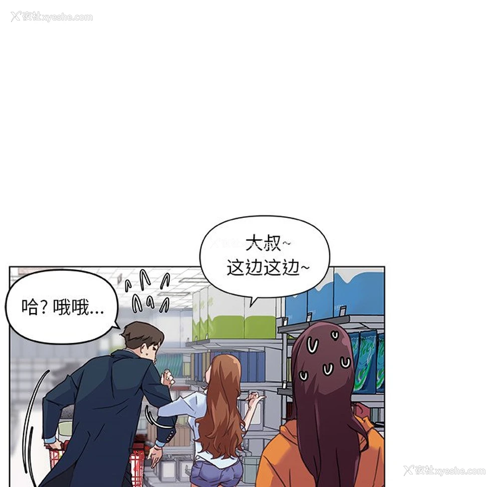 15P - 恋你如初恋（神似初恋的她）