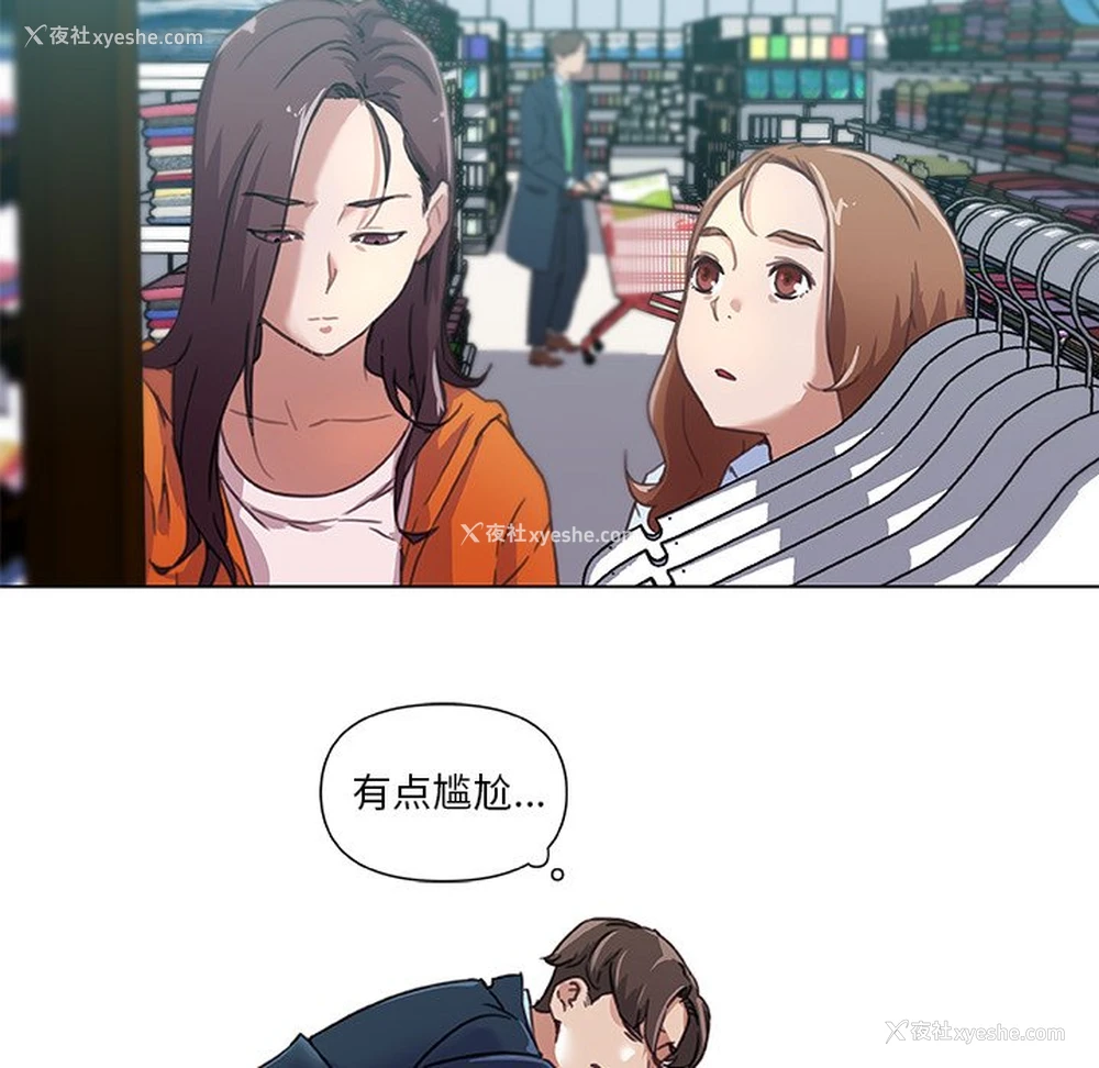 18P - 恋你如初恋（神似初恋的她）