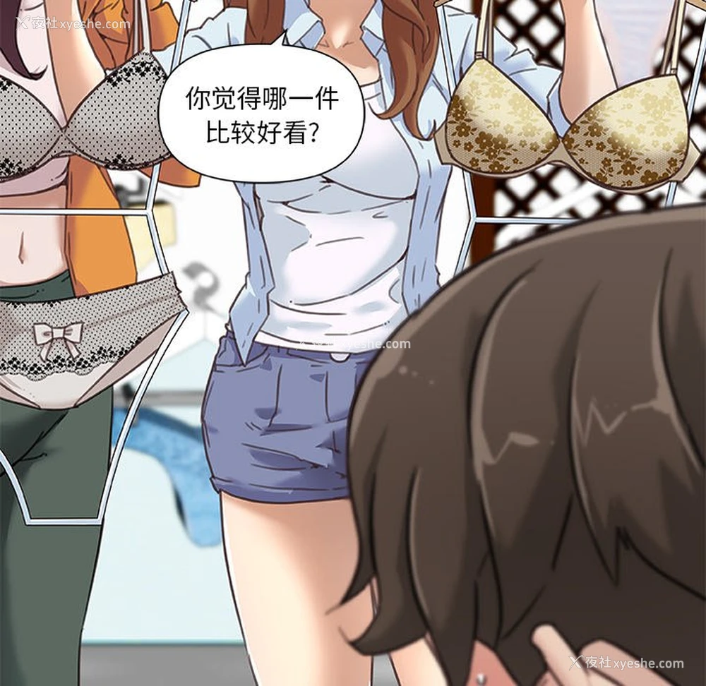 22P - 恋你如初恋（神似初恋的她）