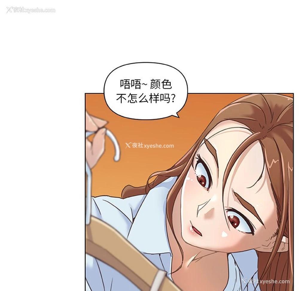 24P - 恋你如初恋（神似初恋的她）