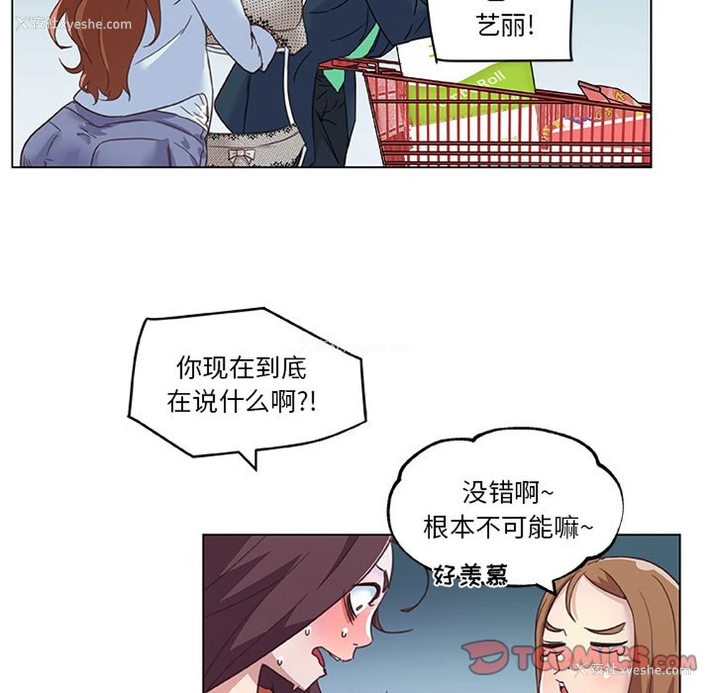 26P - 恋你如初恋（神似初恋的她）