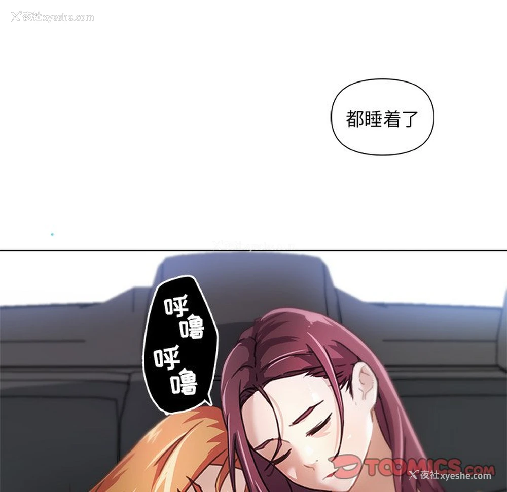 40P - 恋你如初恋（神似初恋的她）