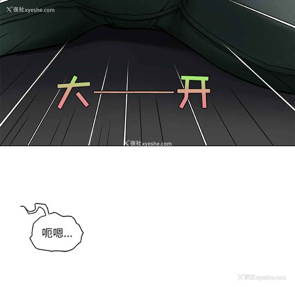 48P - 恋你如初恋（神似初恋的她）