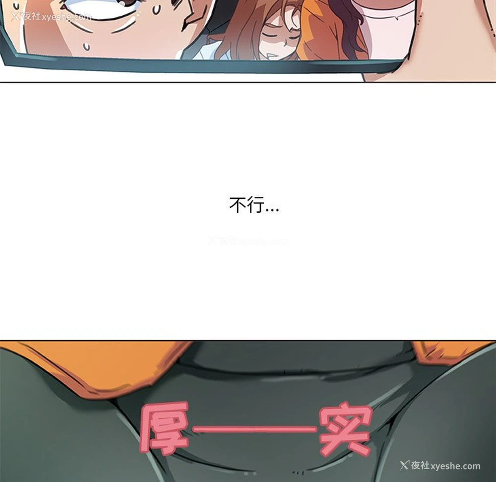 53P - 恋你如初恋（神似初恋的她）