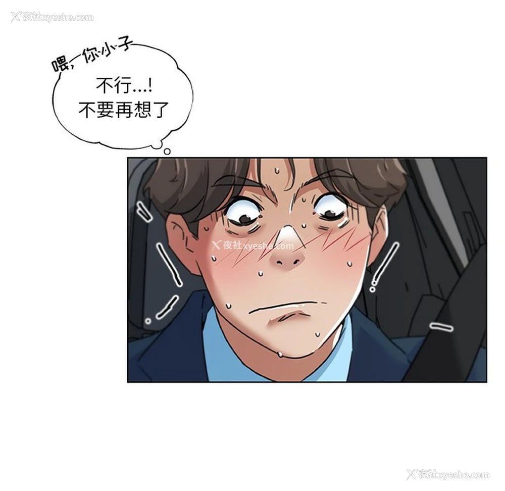 60P - 恋你如初恋（神似初恋的她）