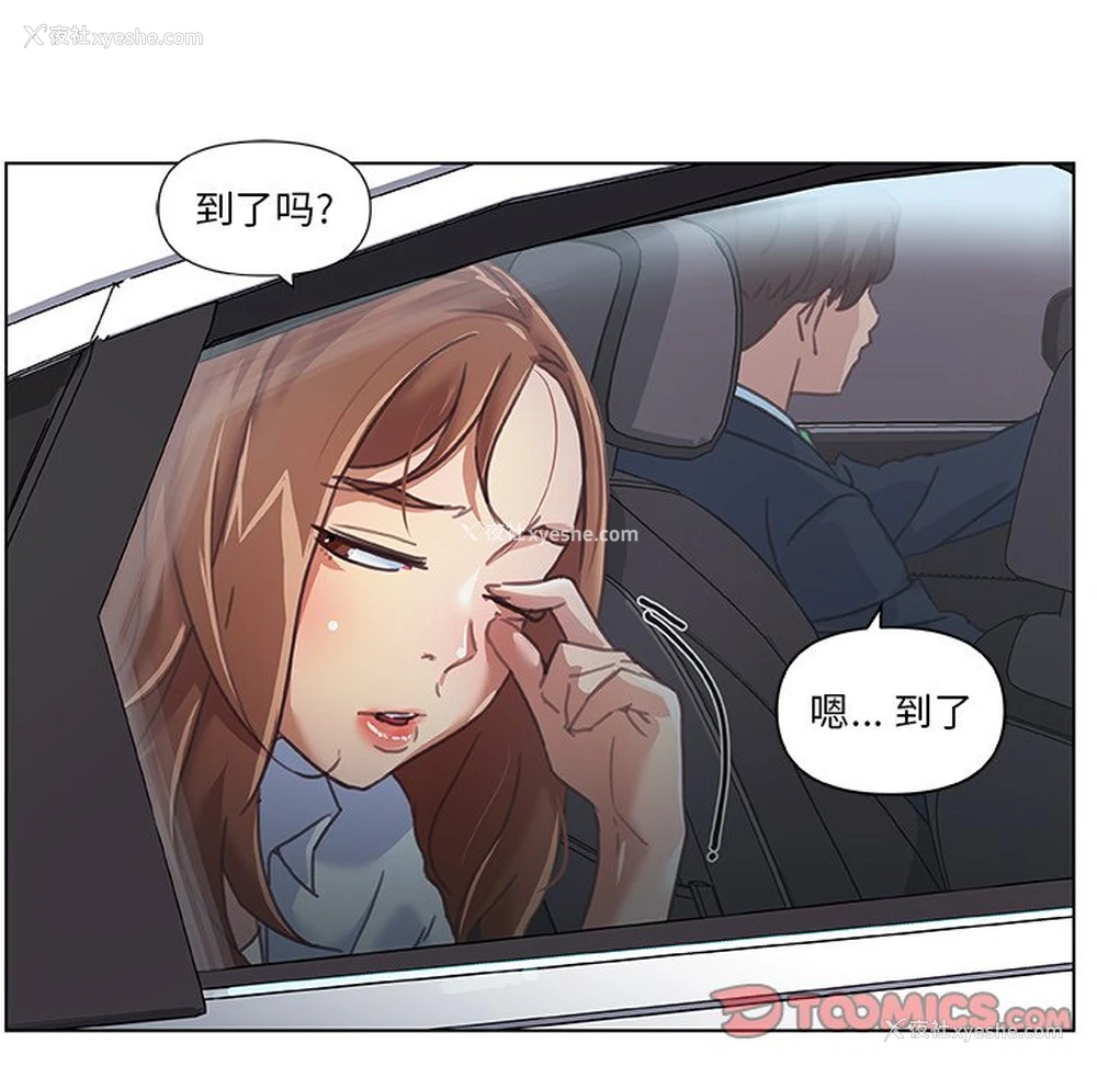 68P - 恋你如初恋（神似初恋的她）