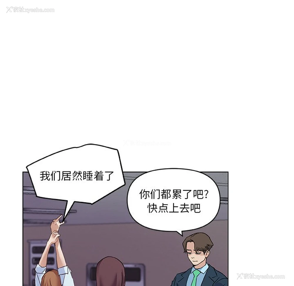 69P - 恋你如初恋（神似初恋的她）