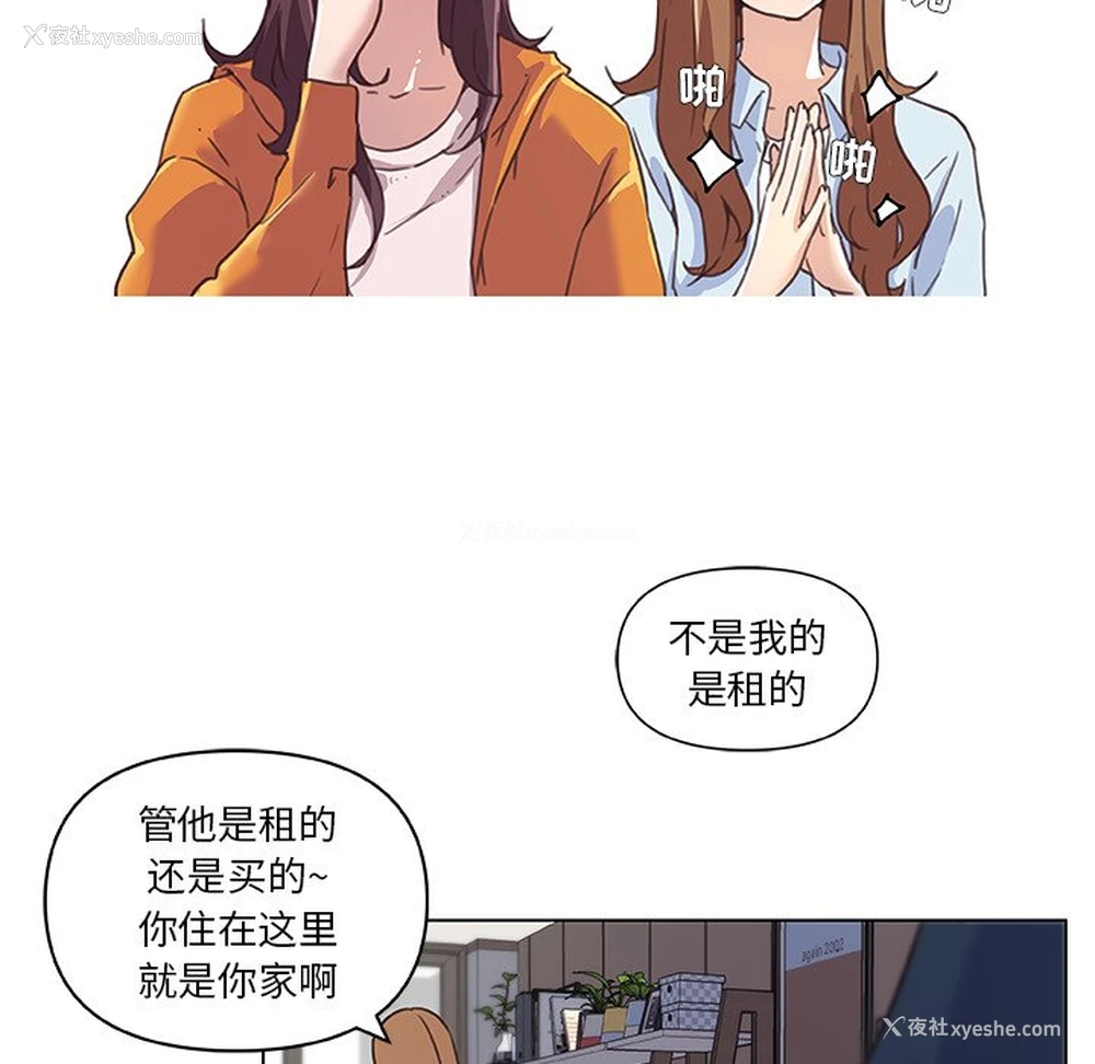 74P - 恋你如初恋（神似初恋的她）