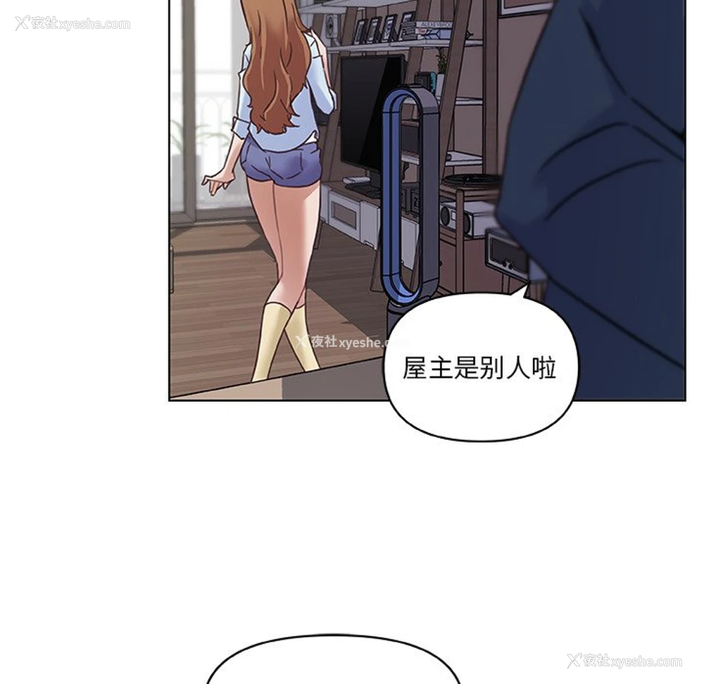 75P - 恋你如初恋（神似初恋的她）
