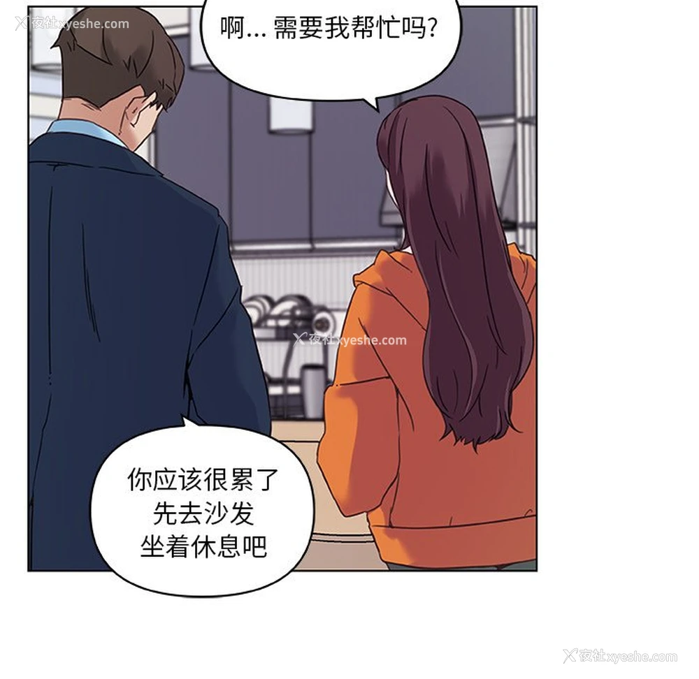 76P - 恋你如初恋（神似初恋的她）