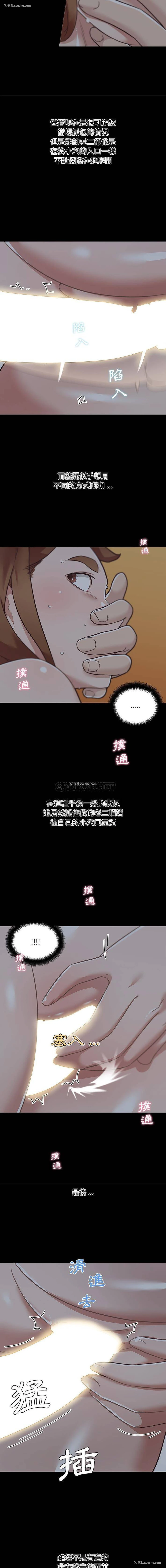 10P - 恋你如初恋（神似初恋的她）