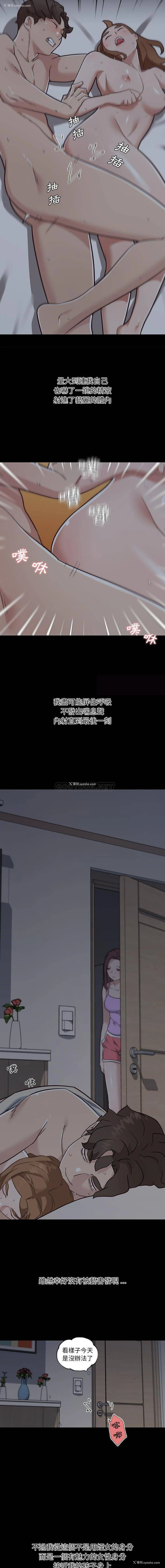 12P - 恋你如初恋（神似初恋的她）