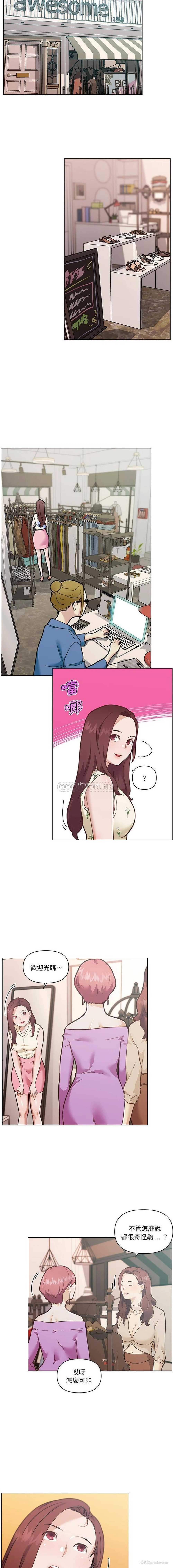 14P - 恋你如初恋（神似初恋的她）