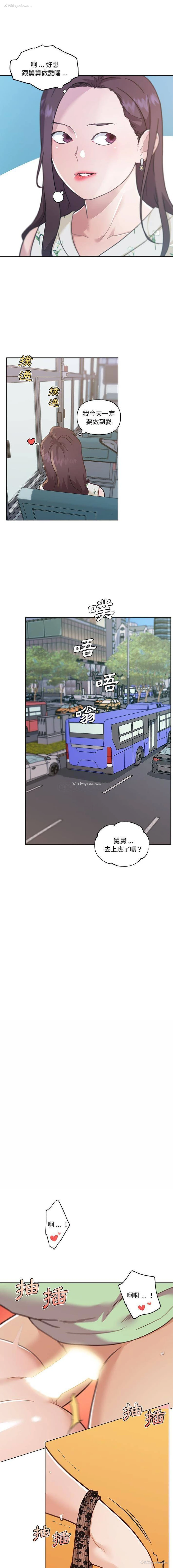 5P - 恋你如初恋（神似初恋的她）