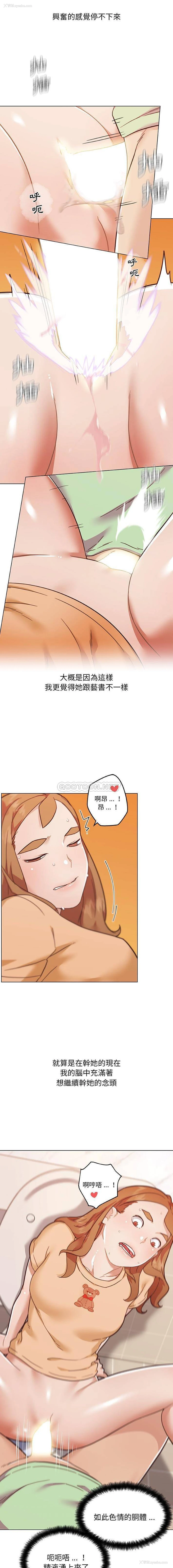 7P - 恋你如初恋（神似初恋的她）