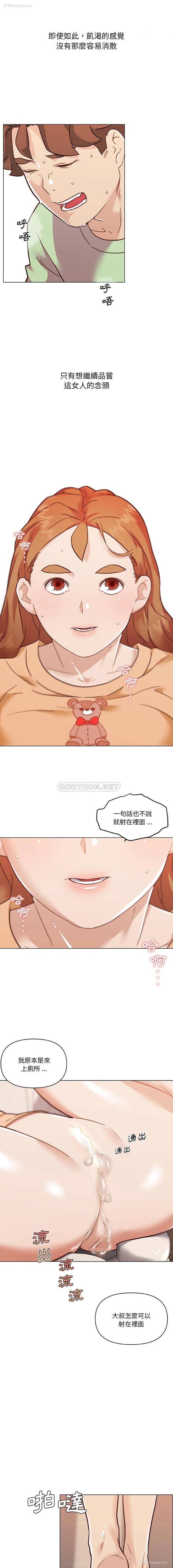 9P - 恋你如初恋（神似初恋的她）