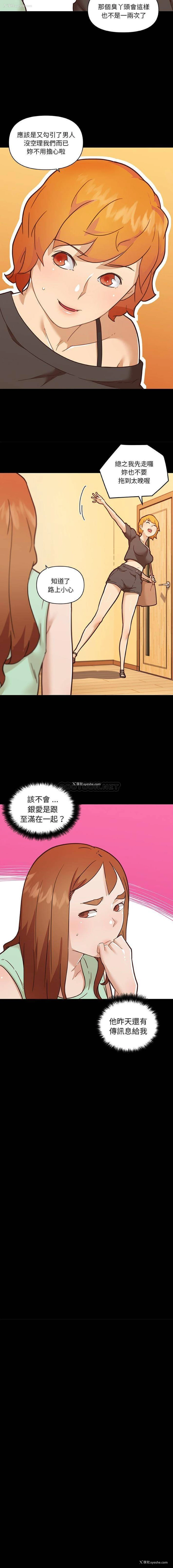 15P - 恋你如初恋（神似初恋的她）