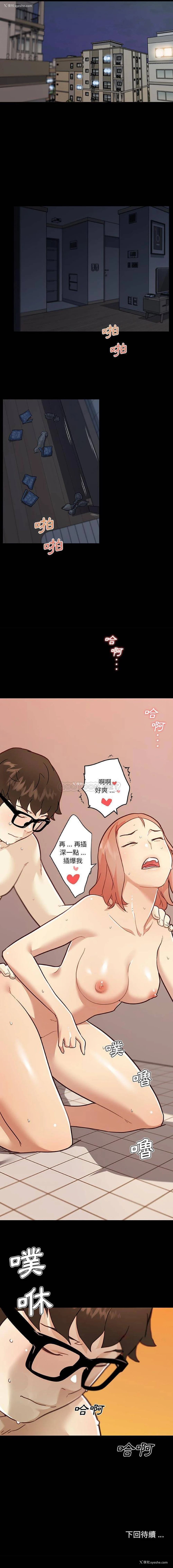 16P - 恋你如初恋（神似初恋的她）