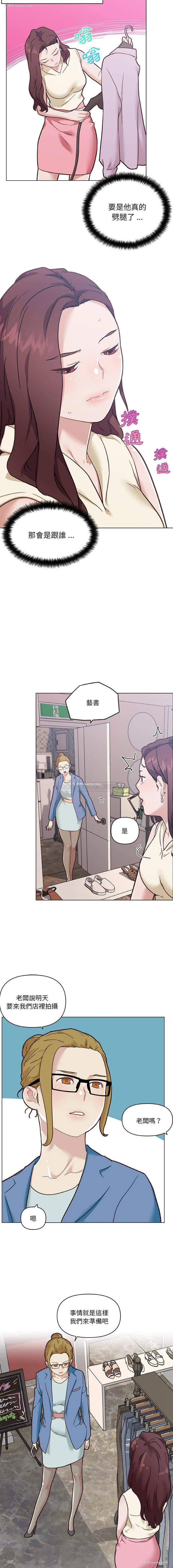 6P - 恋你如初恋（神似初恋的她）