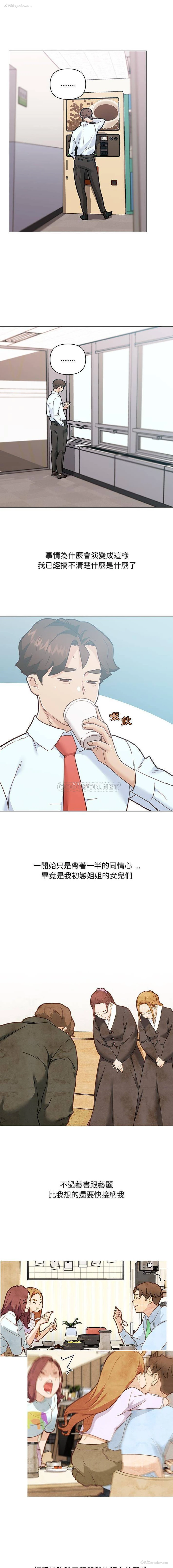 9P - 恋你如初恋（神似初恋的她）