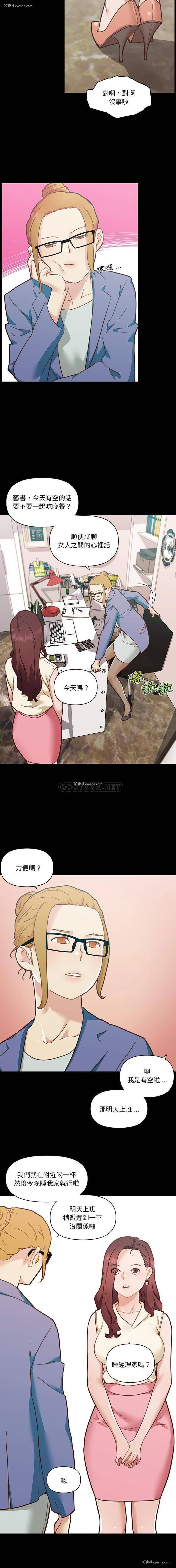11P - 恋你如初恋（神似初恋的她）