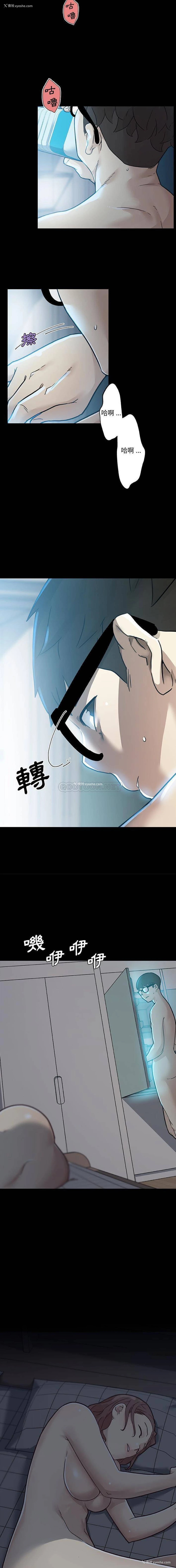 3P - 恋你如初恋（神似初恋的她）