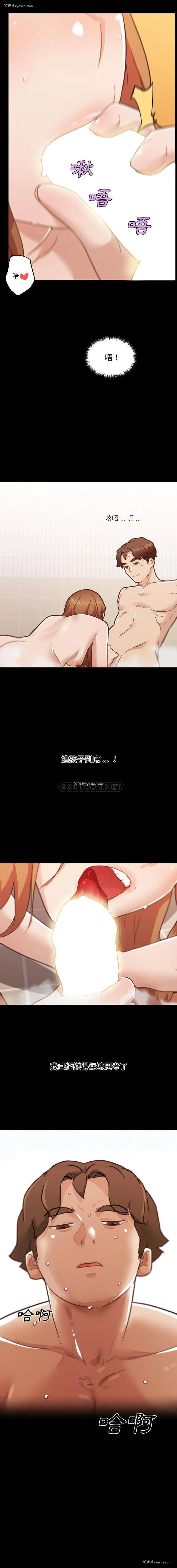 16P - 恋你如初恋（神似初恋的她）