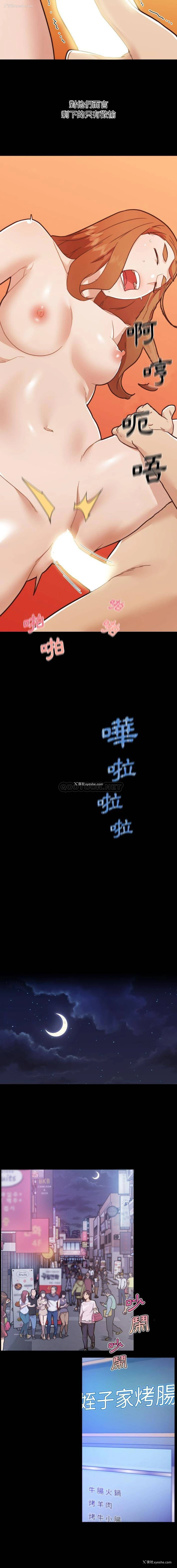 4P - 恋你如初恋（神似初恋的她）