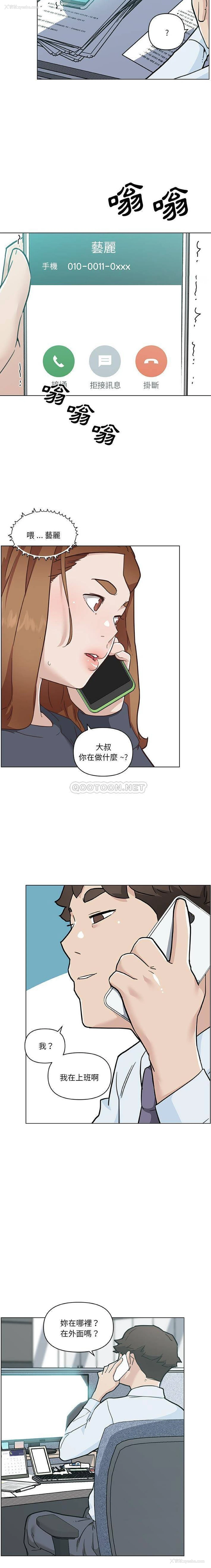 15P - 恋你如初恋（神似初恋的她）